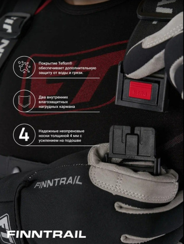 Finntrail Вейдерсы Speedmaster-Z 1529 Graphite в Липецке