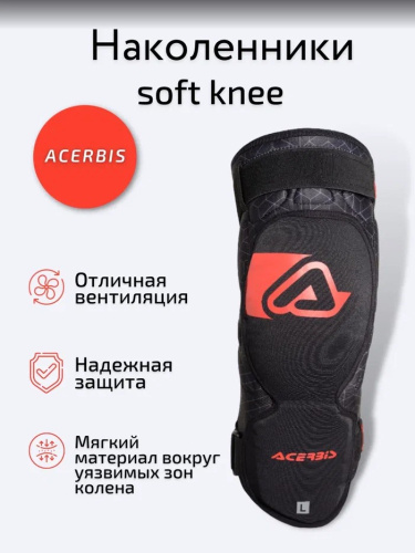 Acerbis Защита коленей Soft Knee Black/Red в Липецке